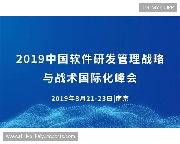 俱乐部与科技公司合作推出战术智能分析平台